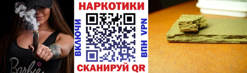 Наркота Пучеж Марихуана Мефедрон Кокаин АМФЕТАМИН ГАШ APVP