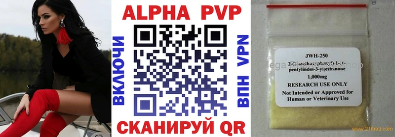 Alpha PVP мука Пучеж