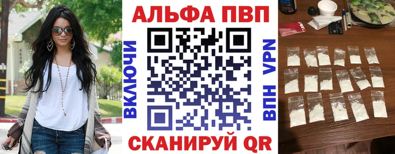 Alpha PVP Соль  где можно купить   Пучеж 