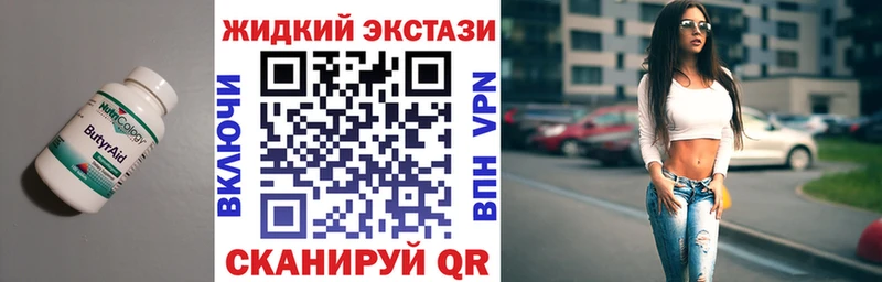 наркотики  Пучеж  Бутират буратино 