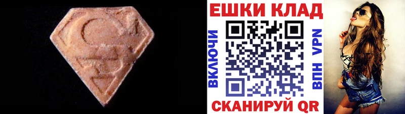 ЭКСТАЗИ Punisher магазин продажи наркотиков Пучеж