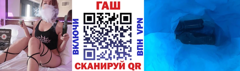 ГАШ хэш Пучеж