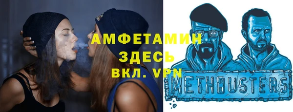 гашик Алзамай