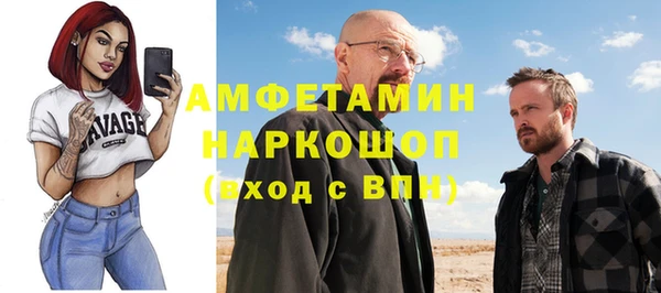 мяу мяу кристалл Абинск