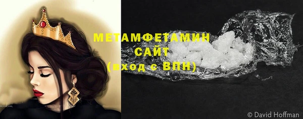 спайс Абдулино