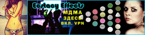 MESCALINE Елабуга
