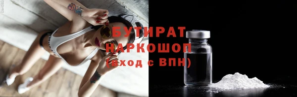 MDMA Premium VHQ Абаза