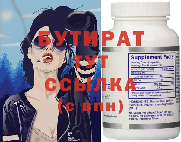 дживик Алексин