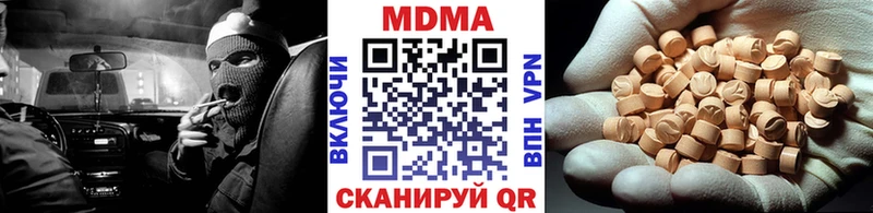 МДМА VHQ  где продают   Пучеж 