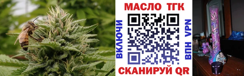 Дистиллят ТГК гашишное масло  MEGA ССЫЛКА  Пучеж  купить наркотики цена 