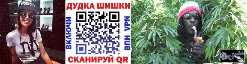 Марихуана тримм Пучеж
